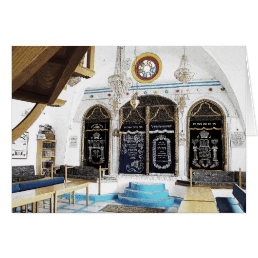 Ari-Sephardi Shul - Tzfat (Front Horizontal)