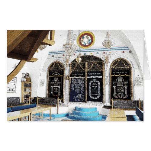 Ari_Sephardi Shul _ Tzfat Card