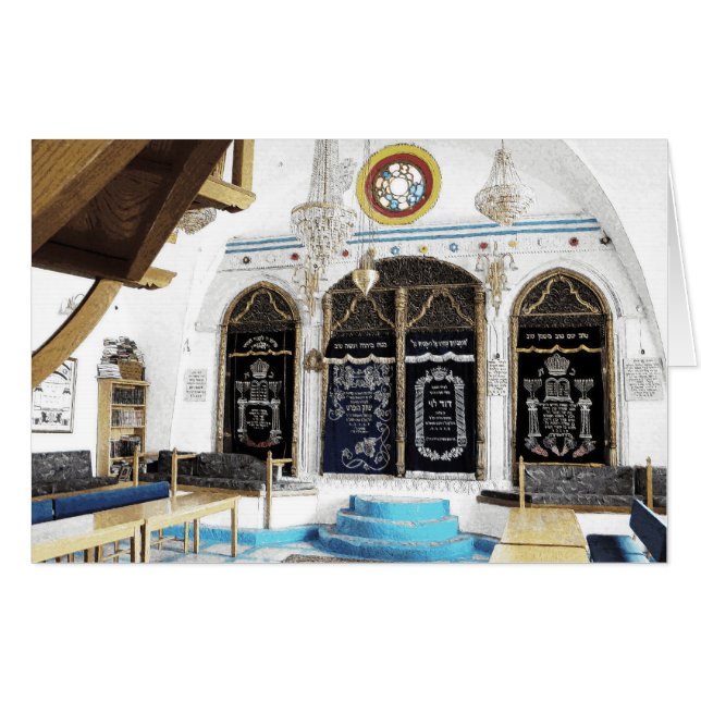 Ari-Sephardi Shul - Tzfat Card (Front Horizontal)