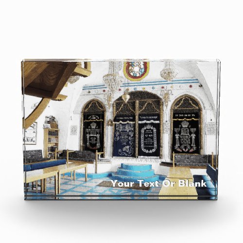 Ari_Sephardi Shul _ Tzfat Photo Block