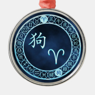 Aries/Dog Metal Ornament