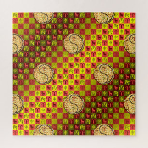 Aries & Fire Monkey Jigsaw Puzzle