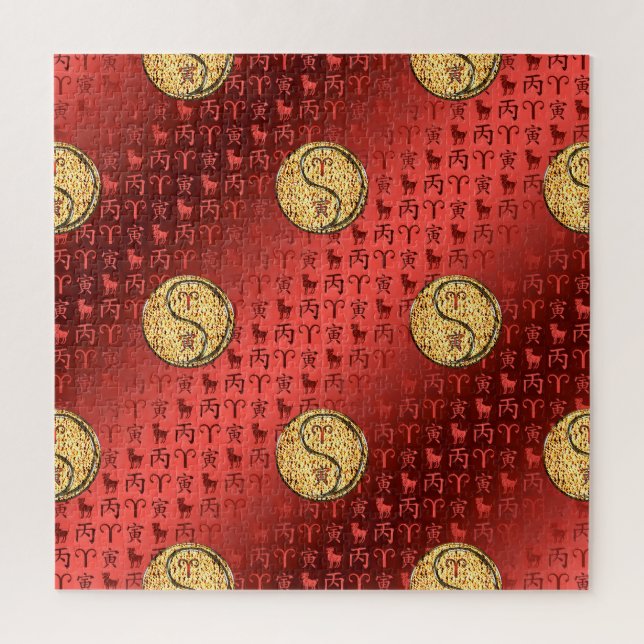 Aries & Fire Tiger Jigsaw Puzzle (Vertical)