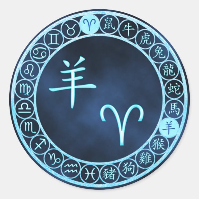 Aries/Goat Classic Round Sticker (Front)