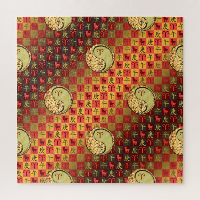 Aries & Metal Horse Jigsaw Puzzle (Vertical)