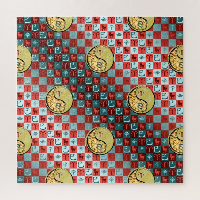 Aries & Metal Snake Jigsaw Puzzle (Vertical)