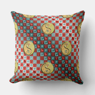 Aries & Metal Snake Throw Pillow
