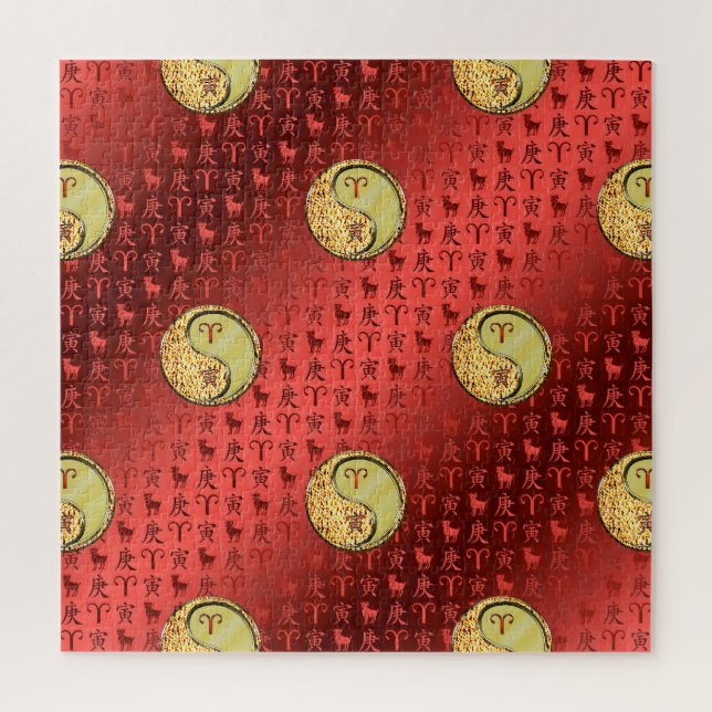 Aries & Metal Tiger Jigsaw Puzzle (Vertical)