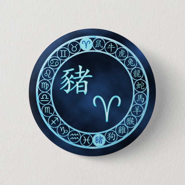 Aries/Pig Button (Front)