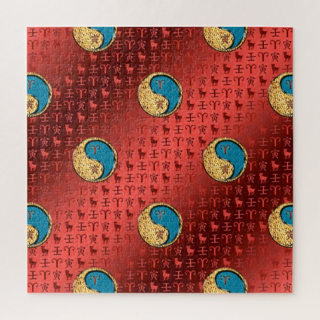 Aries & Water Tiger Jigsaw Puzzle (Vertical)