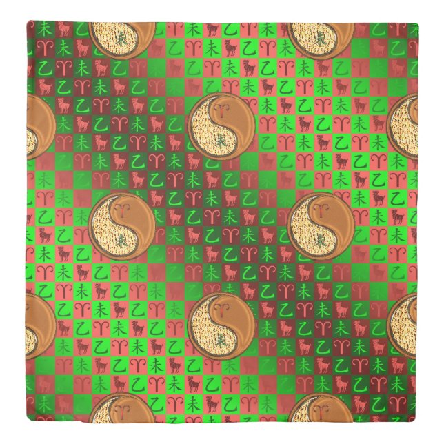 Aries & Wood Goat Duvet Cover (Front)