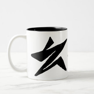 Aries Ziqpu Two-Tone Coffee Mug