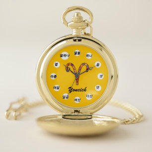 Aries Zodiac Symbol Element (Kf) by K Yoncich Pocket Watch