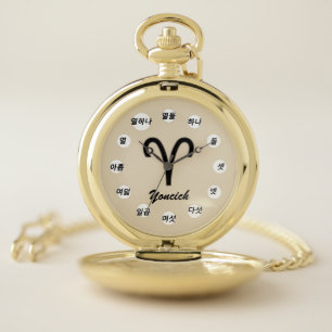 Aries Zodiac Symbol Standard (Kf) by K Yoncich Pocket Watch