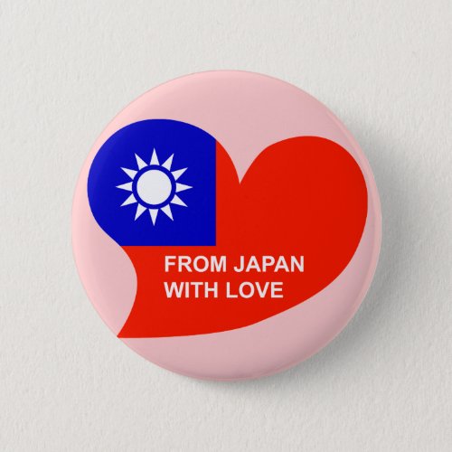 Arigataiwan Pinback Button