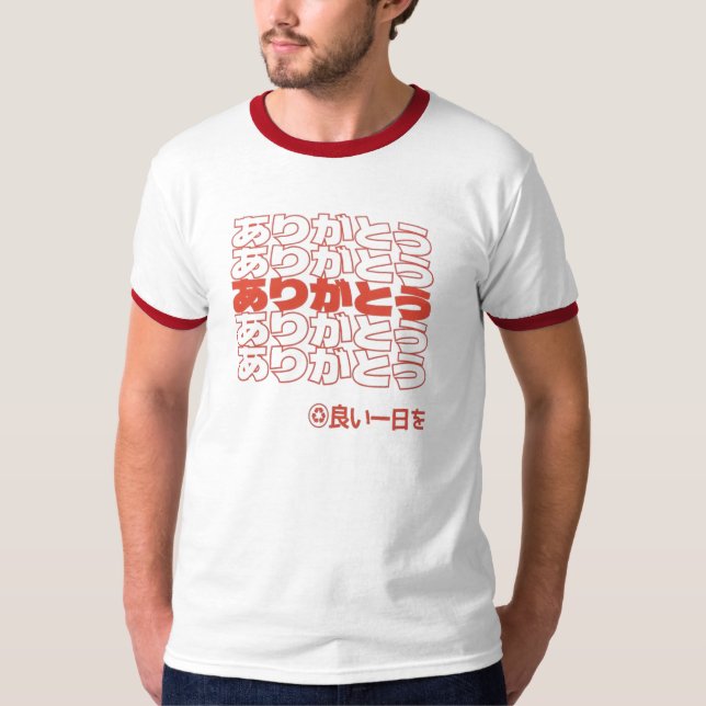 Arigato T-Shirt (Front)