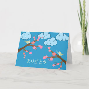 Arigato, Thanks in Japanese, Cherry Blossoms, Bird Letterpress Thank You Card