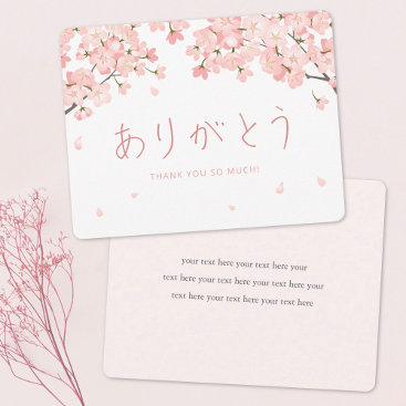 Arigato with Cherry Blossoms Pretty Japanese Thank You Card