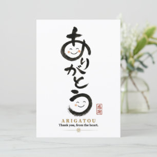 Arigatou Japanese Thank You Card