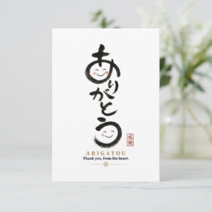 Arigatou Japanese Thank You Greeting Card