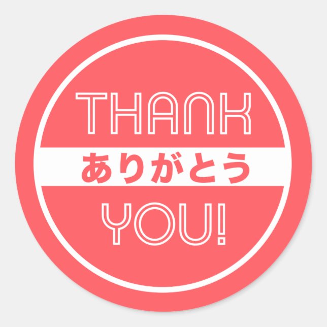Arigatou, Thank you Sticker (Front)