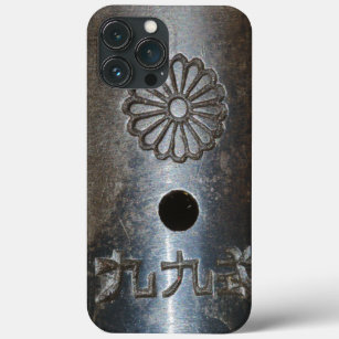 Arisaka Model 99 Rifle Top Receiver Phone Case