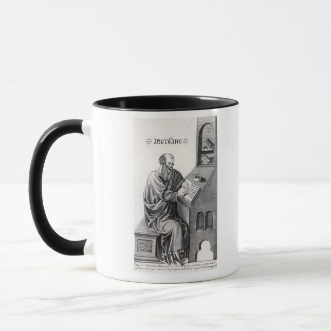 Aristotle Mug (Left)