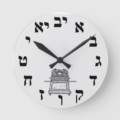 Ark of the Covenant Wall Clock