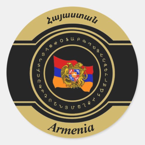 Armenia Հայաստան Classic Round Sticker