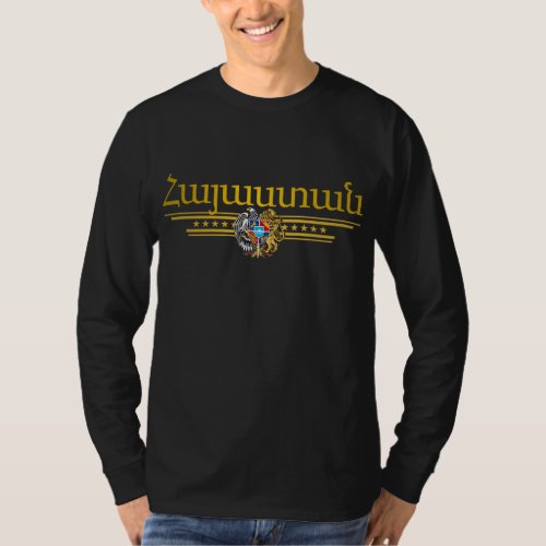 Armenia COA 2 Apparel T_Shirt