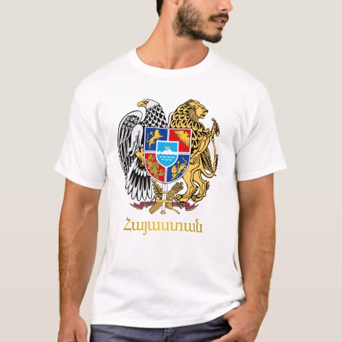 Armenia COA 2 Apparel T_Shirt