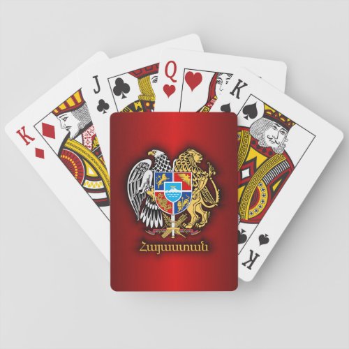 Armenia COA 2 Playing Cards