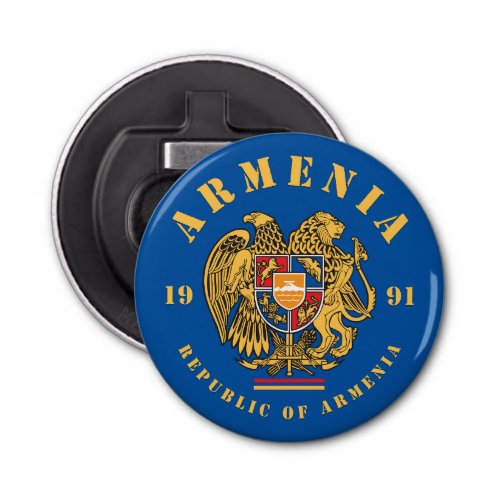 Armenia Coat of Arms Bottle Opener