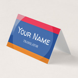 Armenia flag business card