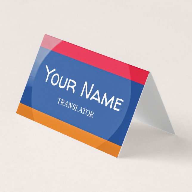 Armenia flag business card (Front)