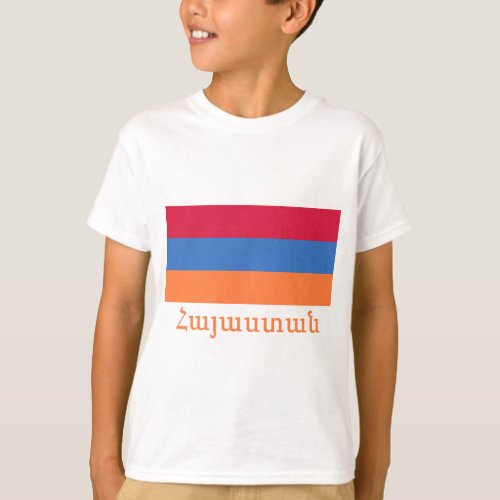 Armenia Flag with Name in Armenian T_Shirt