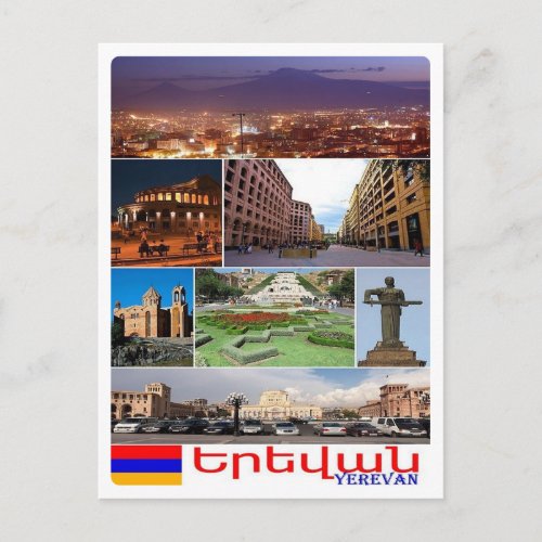 Armenia _  Yerevan _ I Love _ Postcard