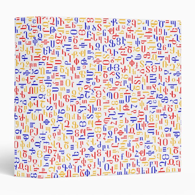 Armenian alphabet 3 ring binder (Front/Spine)
