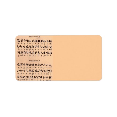 Armenian Alphabet Address Label