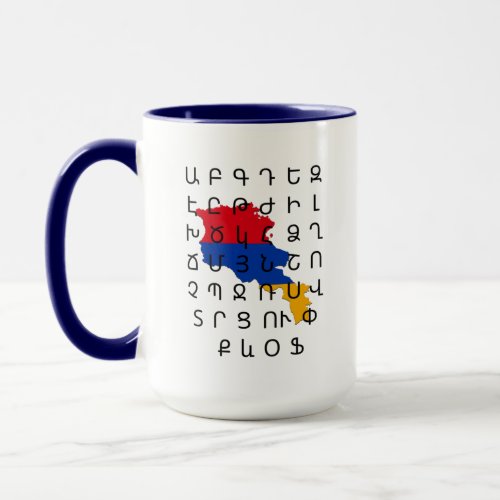 Armenian Alphabet Armenian Flag Mug