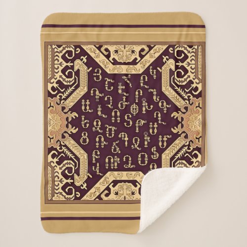 Armenian Alphabet Artwork Sherpa Blanket