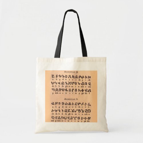 Armenian Alphabet Bag