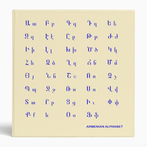 Armenian alphabet binder