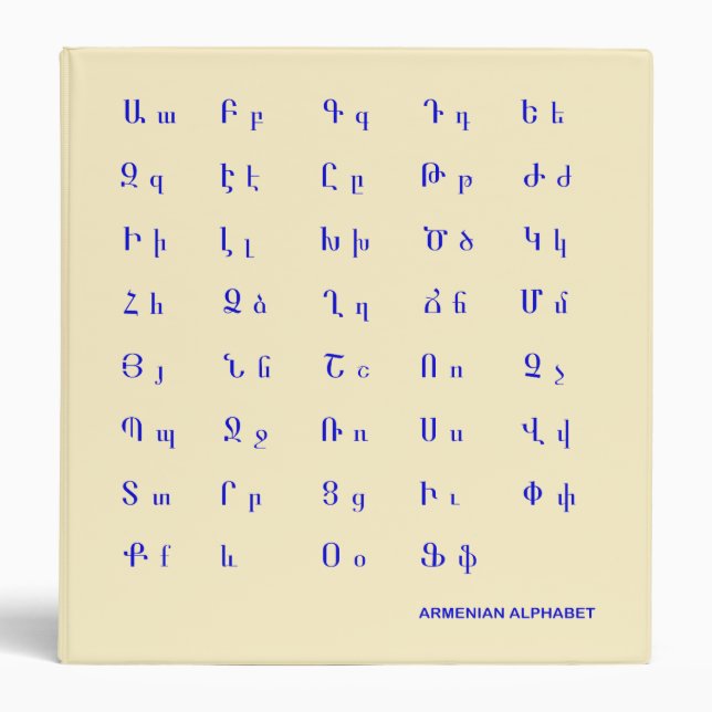 Armenian alphabet binder (Front)