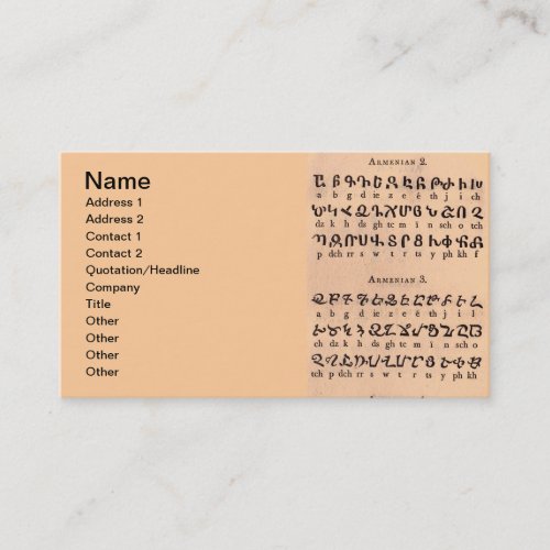 Armenian Alphabet Business Card