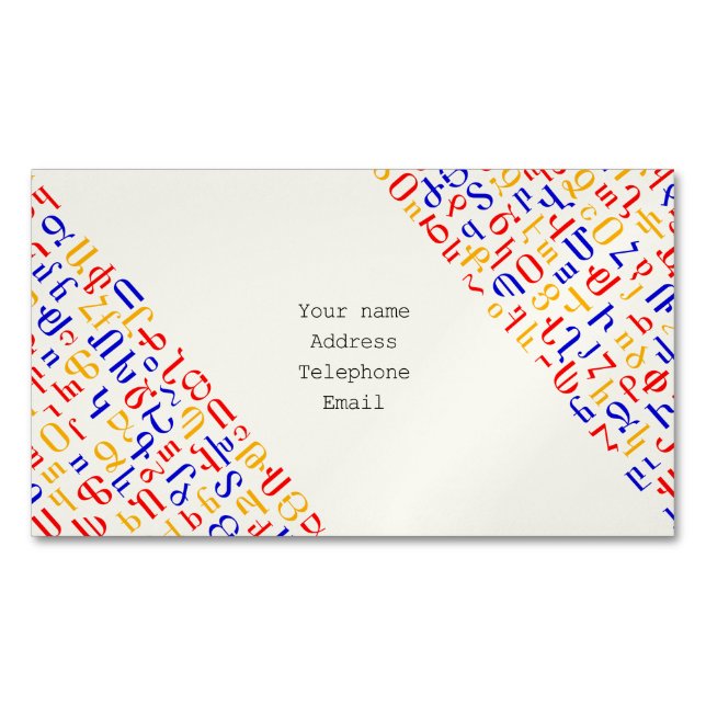 Armenian alphabet business card magnet (Front)