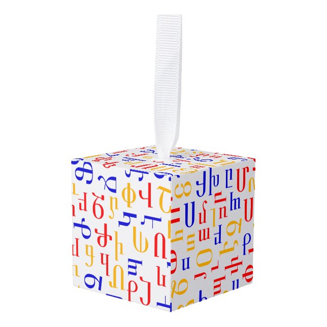 Armenian alphabet cube ornament (Front Angled)