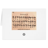 Armenian Alphabet Greeting/Note Card (Back Horizontal)