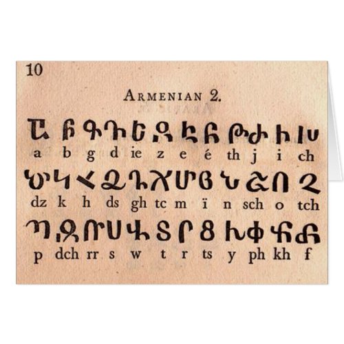 Armenian Alphabet GreetingNote Card