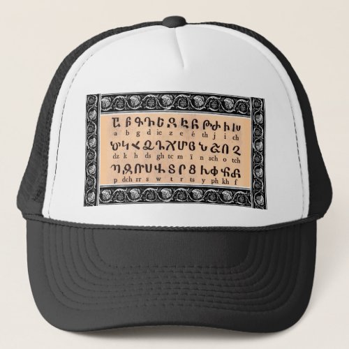 Armenian Alphabet Hat